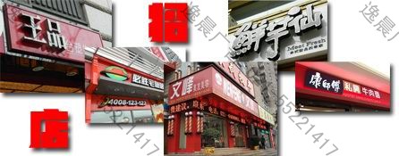 业务范围(图2)